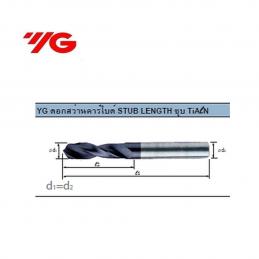 SKI - สกี จำหน่ายสินค้าหลากหลาย และคุณภาพดี | YG DH405031 - 3.1mm. ดอกสว่านคาร์ไบด์ STUB LENGTH ชุบ TiAln(YG-1002031)